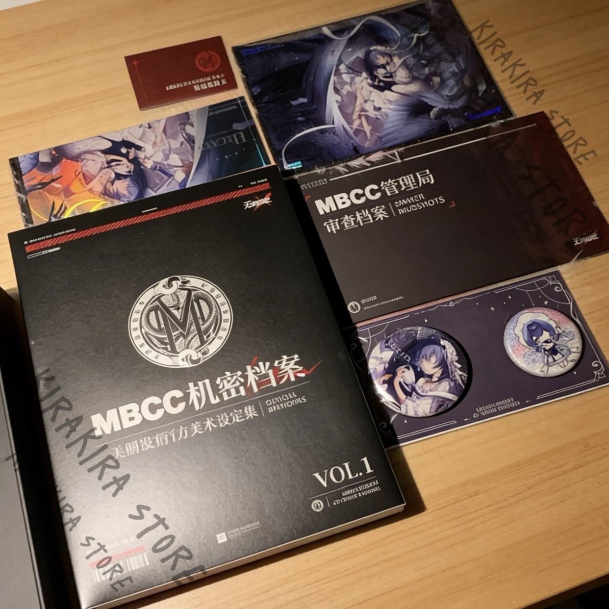 Path To Nowhere MBCC Secret Ar - Archive Box Set recension och pris