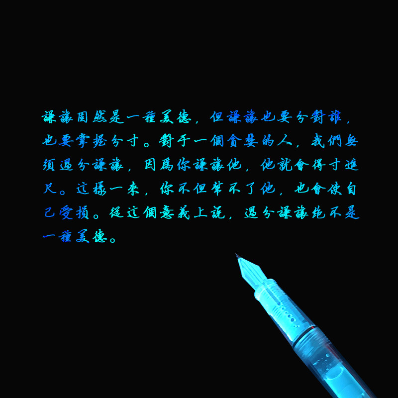 JINCHEN Colorful Fluorescent F - Fountain Pen Bottled Ink recension och pris