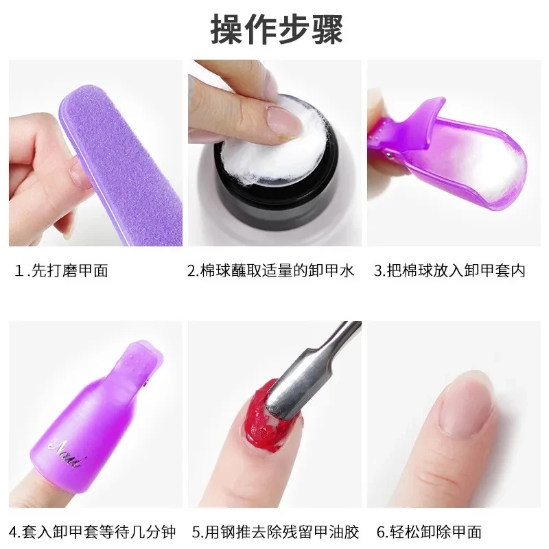 100PCS Nail Art Cotton Balls N - Gel Refill Pack recension och pris