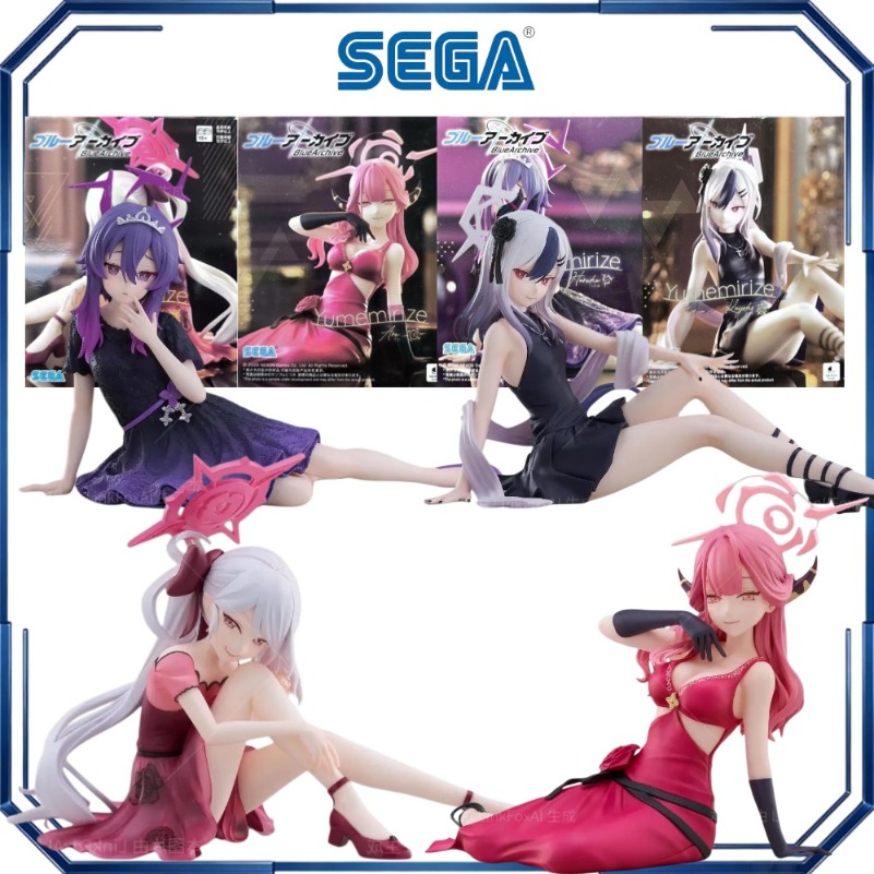 Sega Yumemirize Aru Haruka Kay - Archive Box Set recension och pris