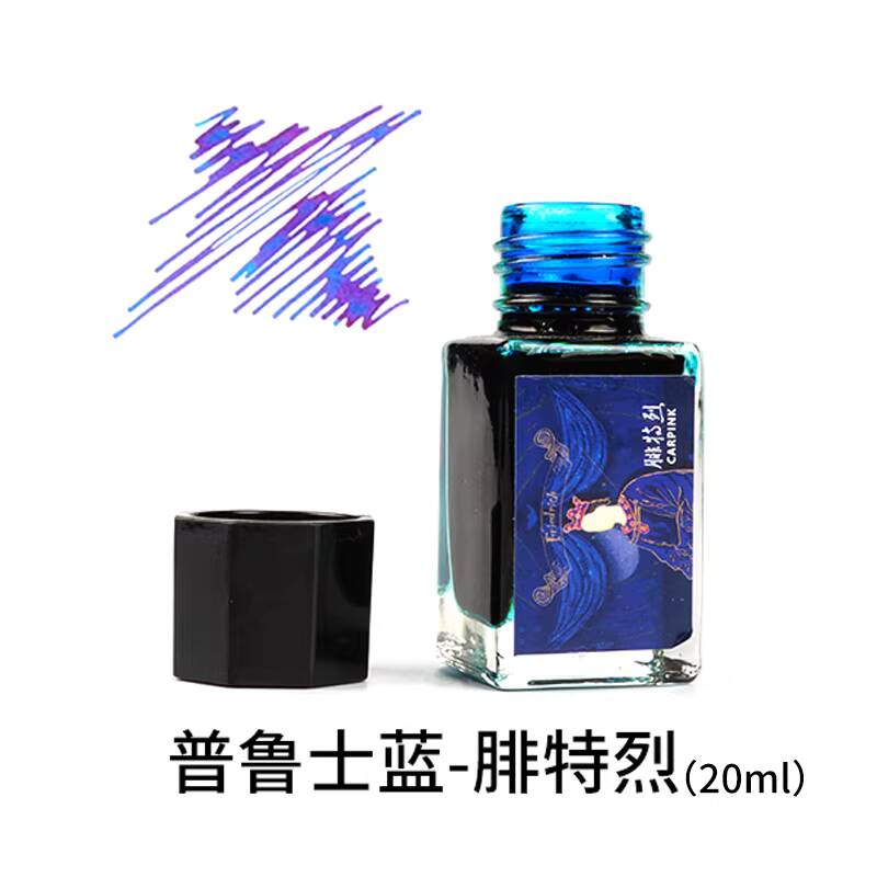 Carpink Non-Carbon Fountain Pe - Fountain Pen Bottled Ink recension och pris