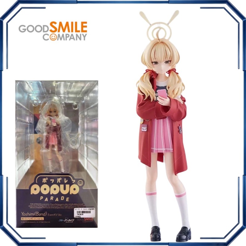 Good Smile Pop Up Parade Yoshi - Archive Box Set recension och pris