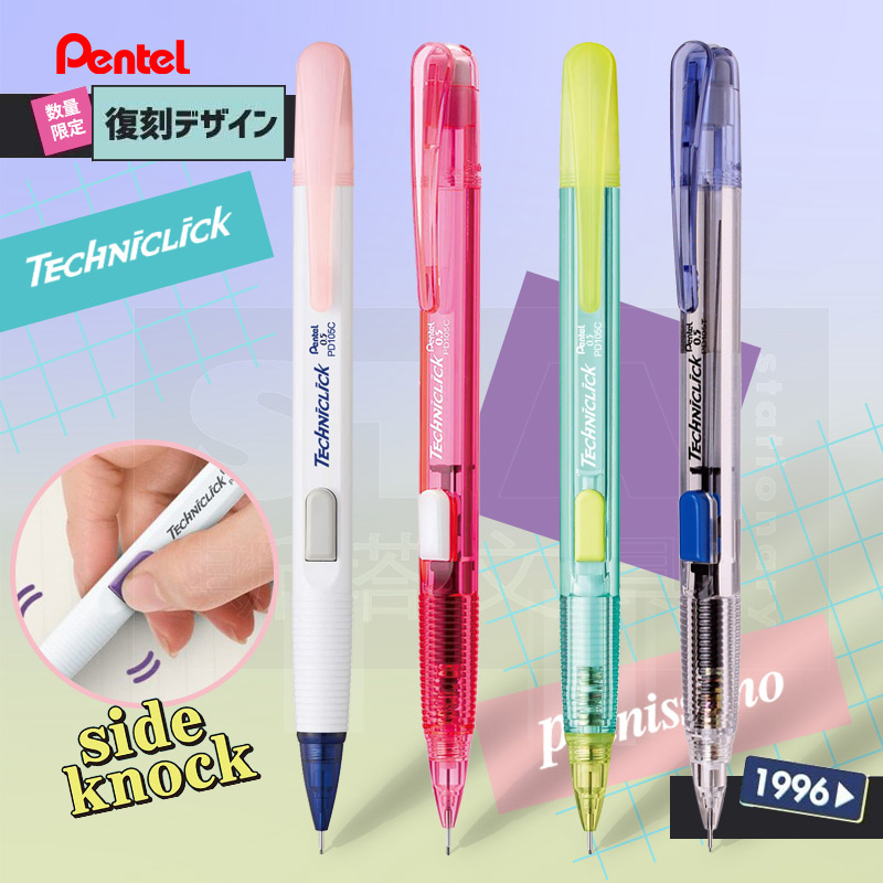 Japan Pentel Mechanical Pencil - Staedtler Pencil Lumocolor recension och pris